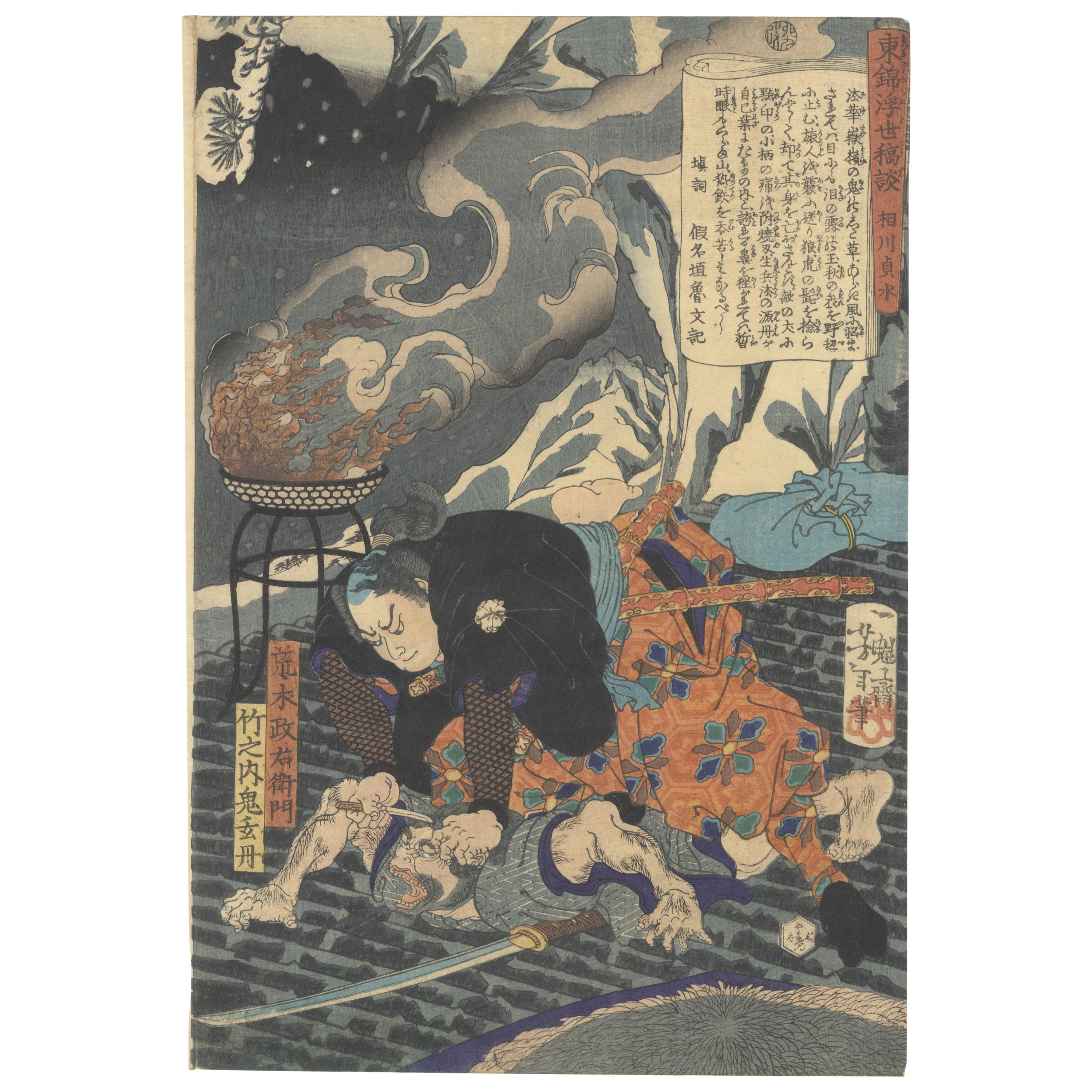 Yoshitoshi Tsukioka, Floating World, Original Japanese Woodblock Print, Edo For Sale