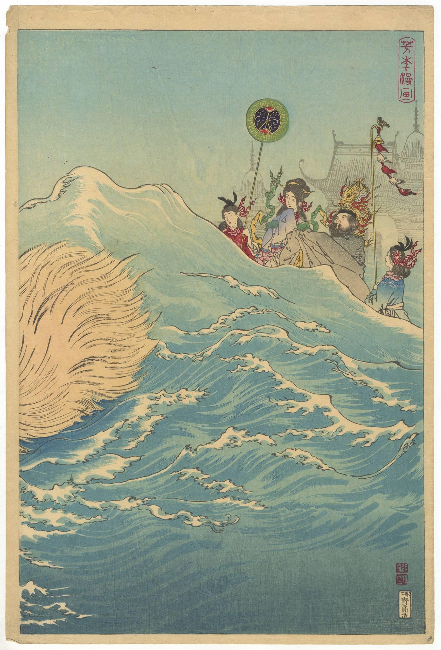 Meiji Yoshitoshi Tsukioka, Folktale, Story, Dragon King, Japanese Woodblock Print