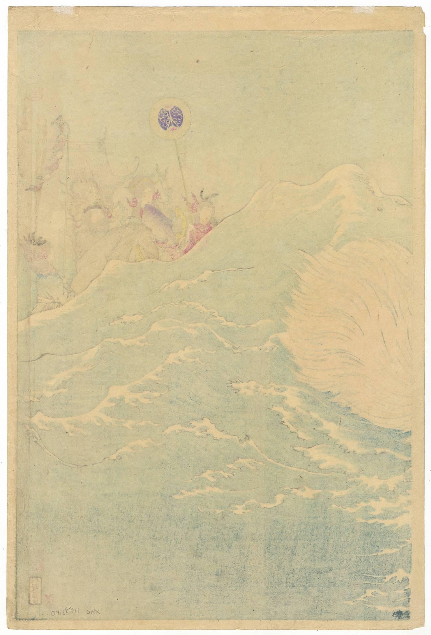 Yoshitoshi Tsukioka, Folktale, Story, Dragon King, Japanese Woodblock Print In Good Condition In London, GB