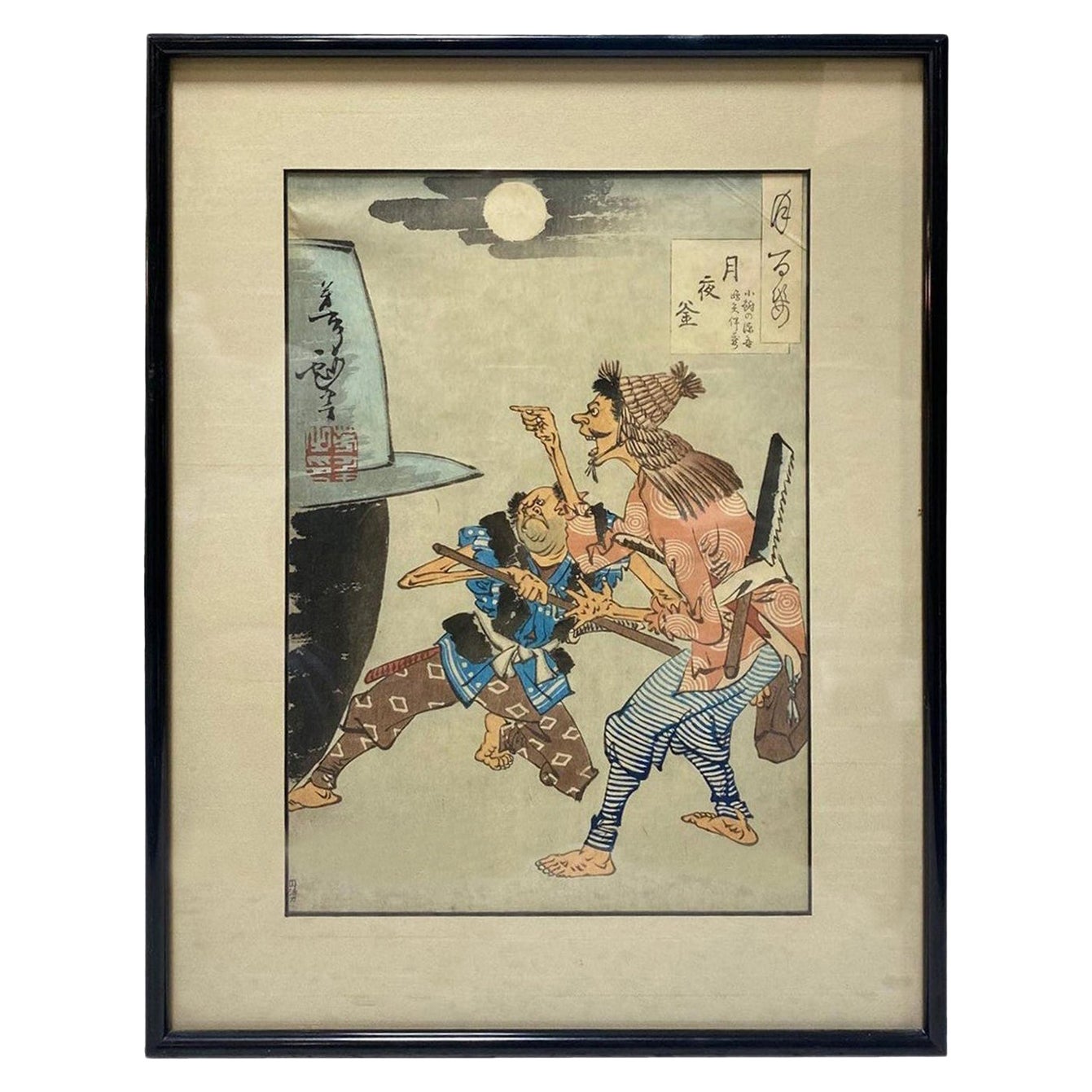 Yoshitoshi Tsukioka Japanese Woodblock Print Iron Cauldron and the Moon at Night