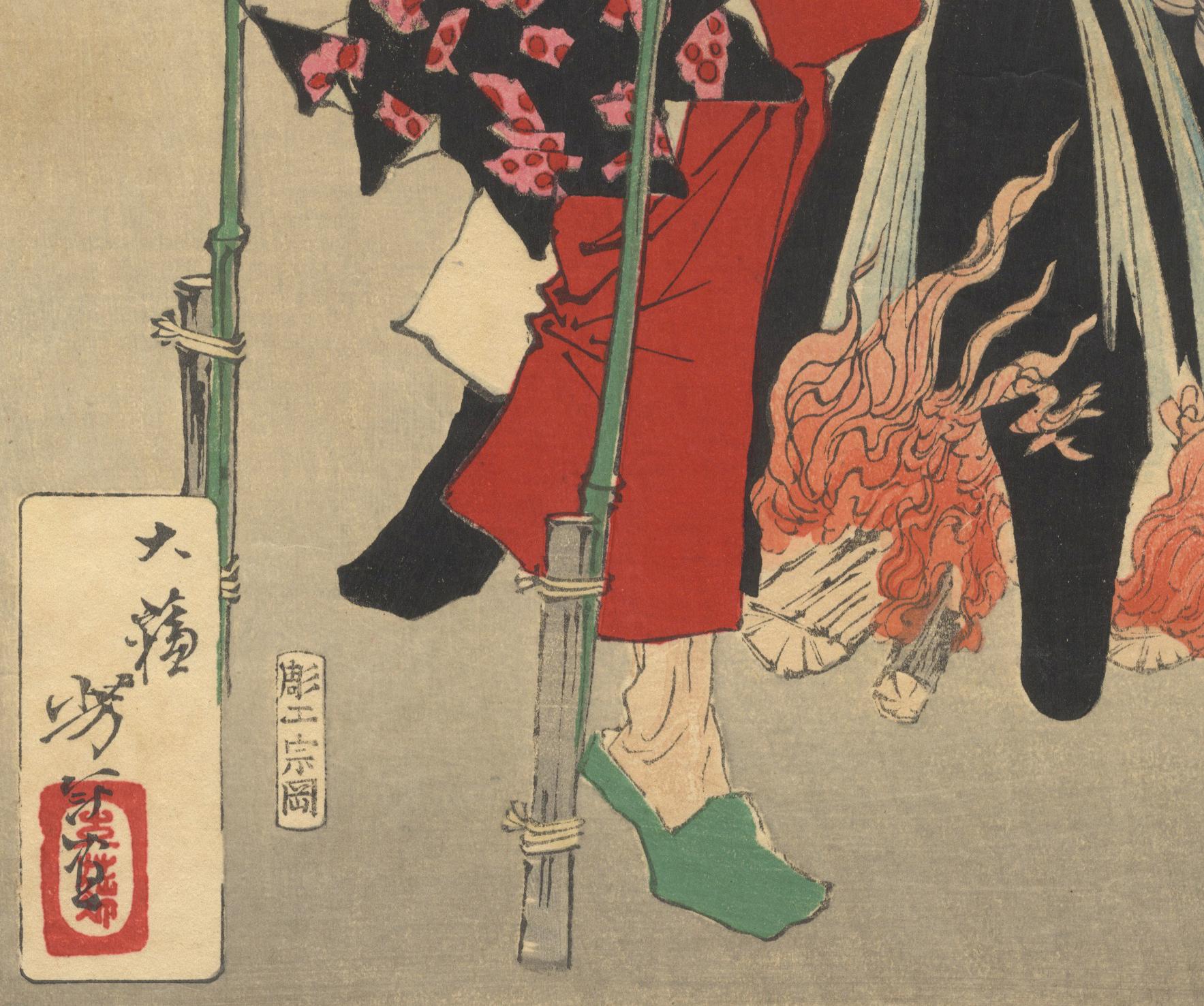 Yoshitoshi Tsukioka, Original Japanese Woodblock Print, Folklore, Ukiyo-e Legend - Beige Portrait Print by Yoshitoshi (Tsukioka Kinzaburo)