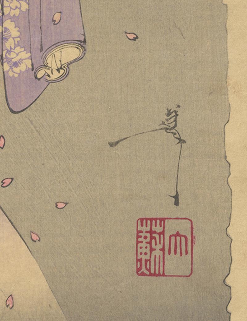 Meiji Yoshitoshi Tsukioka, Komachi Cherry Tree, Japanese Woodblock Print, Ukiyo-e