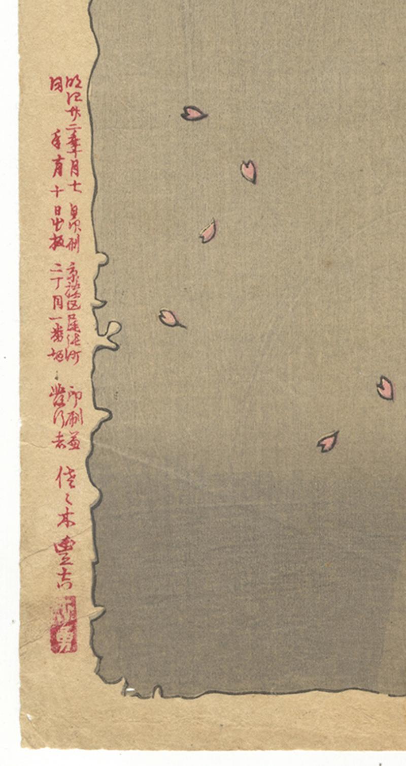 Hand-Crafted Yoshitoshi Tsukioka, Komachi Cherry Tree, Japanese Woodblock Print, Ukiyo-e