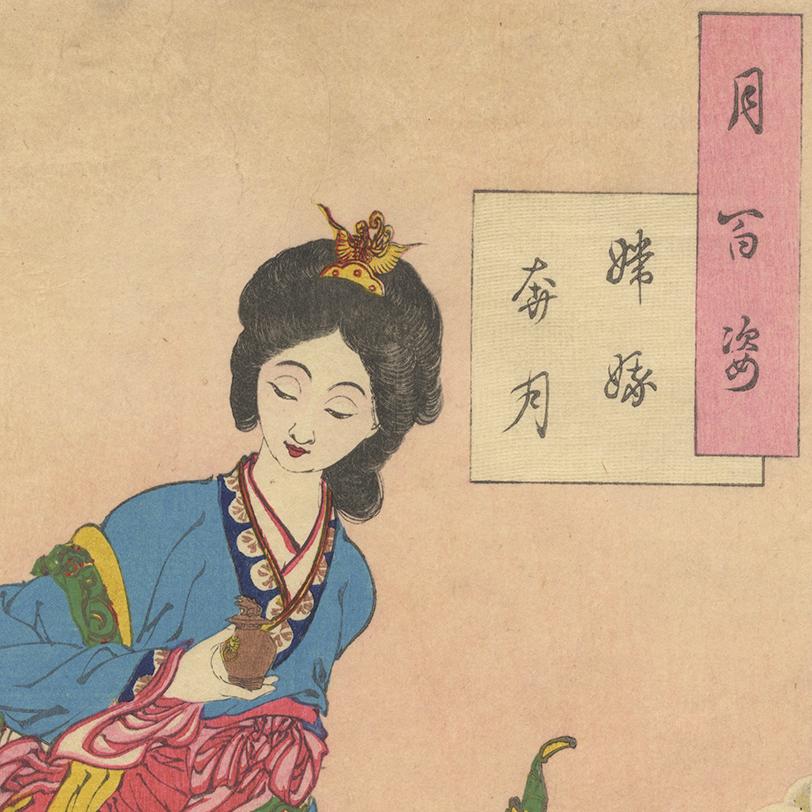 Meiji Yoshitoshi Tsukioka, Moon, Myth, Elixir, Original Japanese Woodblock Print