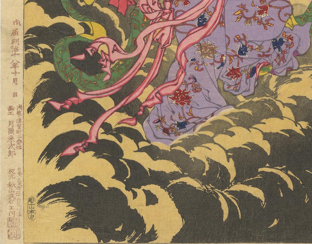 Hand-Crafted Yoshitoshi Tsukioka, Moon, Myth, Elixir, Original Japanese Woodblock Print