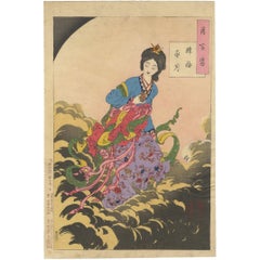 Yoshitoshi Tsukioka, Moon, Myth, Elixir, Original Japanese Woodblock Print