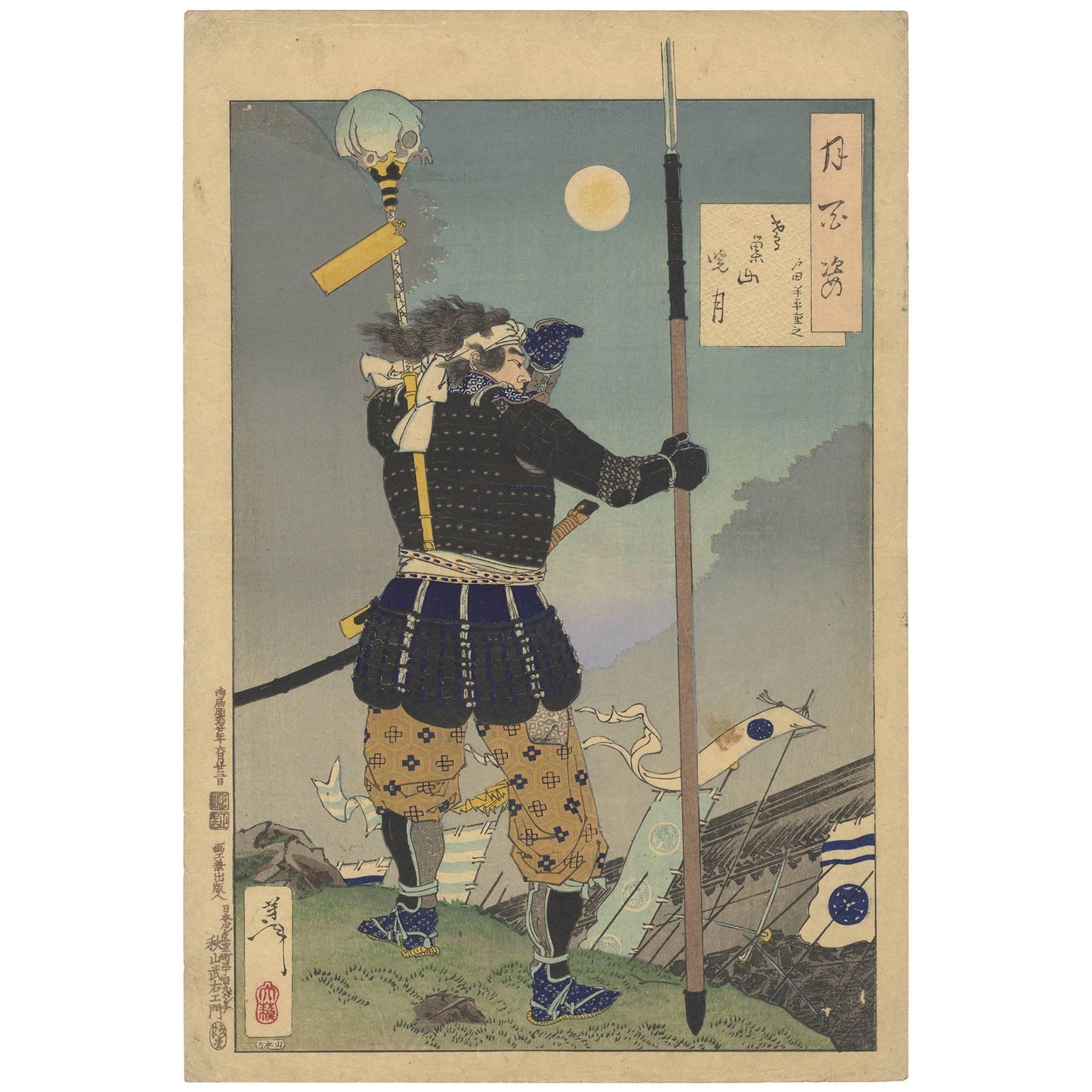 Yoshitoshi Tsukioka, Mount Tobisu Dawn Moon, Armour, Japanese Woodblock Print