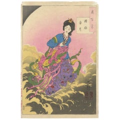 Yoshitoshi Tsukioka, Original Japanese Woodblock Print, 100 Aspects of the Moon