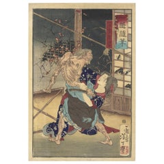 Yoshitoshi Tsukioka Original Japanese Woodblock Print, Ukiyo-E, Meiji, Old House
