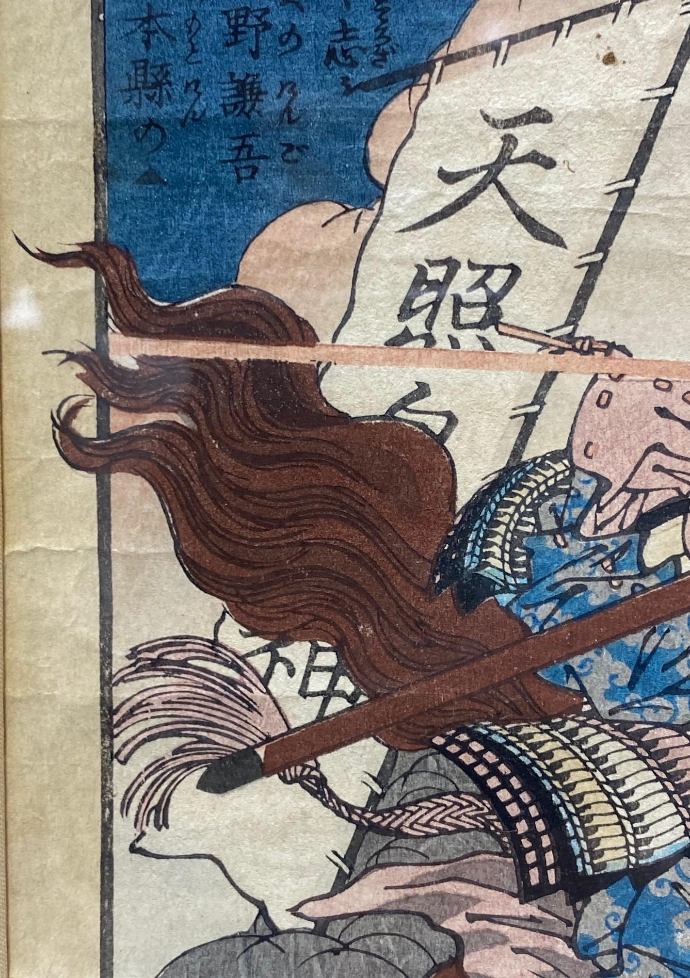Yoshitoshi Tsukioka, signierter japanischer Holzschnitt mit Samurai-Rückdruck auf Pferd im Angebot 11