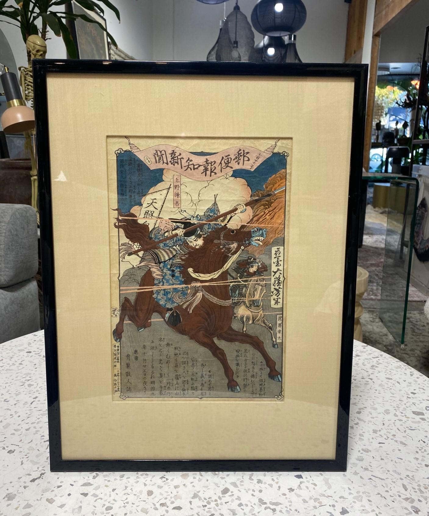 Ein wundervoller, kraftvoller und visuell beeindruckender Holzschnitt aus der Meiji-Zeit von dem verehrten japanischen Künstler und Grafiker Yoshitoshi Tsukioka (1839 - 1892).  mit zwei wilden Samurai-Kriegern, die ihre Feinde zu Pferd angreifen. 