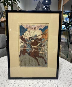 Yoshitoshi Tsukioka Signed Japanese Woodblock Print Samurai Warrors on Horseback