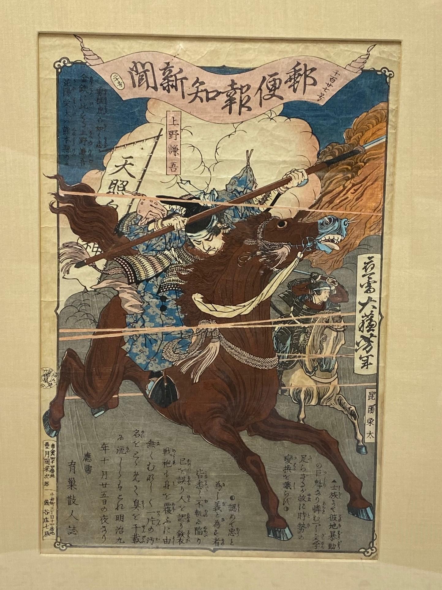 Yoshitoshi Tsukioka, signierter japanischer Holzschnitt mit Samurai-Rückdruck auf Pferd (Meiji-Periode) im Angebot