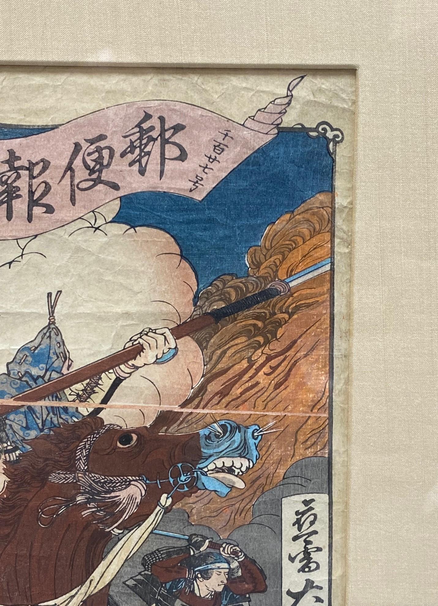 19th Century Yoshitoshi Tsukioka Signed Japanese Woodblock Print Samurai Warrors on Horseback For Sale
