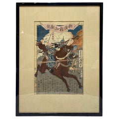 Yoshitoshi Tsukioka Impresión xilográfica japonesa firmada Guerreros samurais a caballo Yoshitoshi Tsukioka Impresión xilográfica japonesa firmada Guerreros samurais a caballo