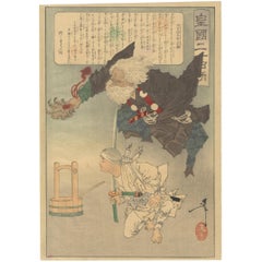 Yoshitoshi Tsukioka Ukiyo-e Japanese Woodblock Print, Yokai Folklore, Tengu