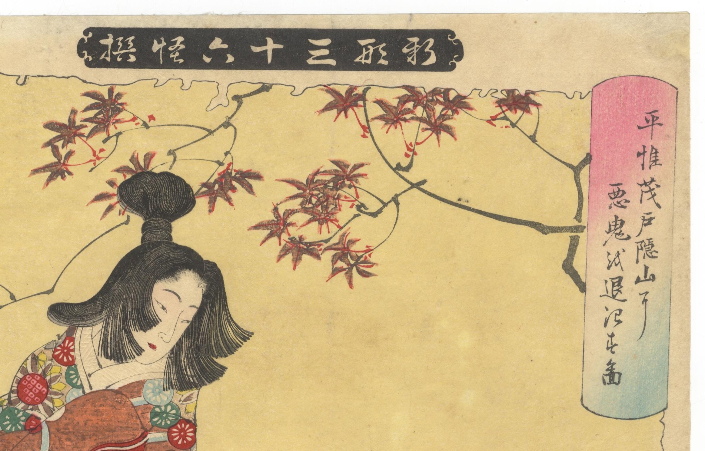 Meiji Yoshitoshi Tsukioka, Warrior and Demon, Maple Leaves, Japanese Woodblock Print For Sale