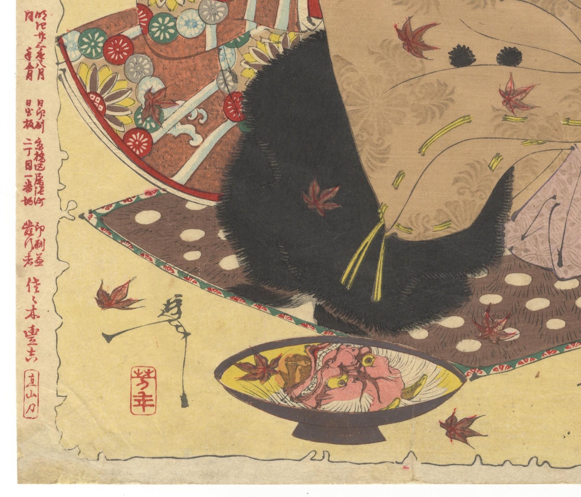 Hand-Crafted Yoshitoshi Tsukioka, Warrior and Demon, Maple Leaves, Japanese Woodblock Print For Sale