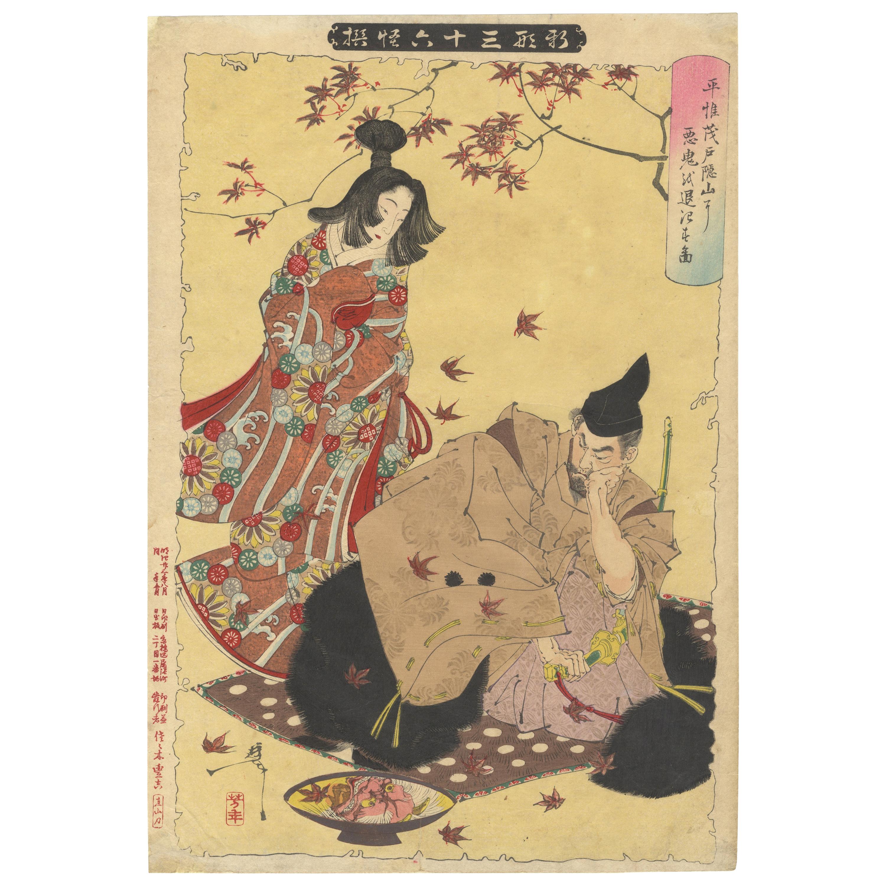 Yoshitoshi Tsukioka, Warrior and Demon, Maple Leaves, Japanese Woodblock Print For Sale