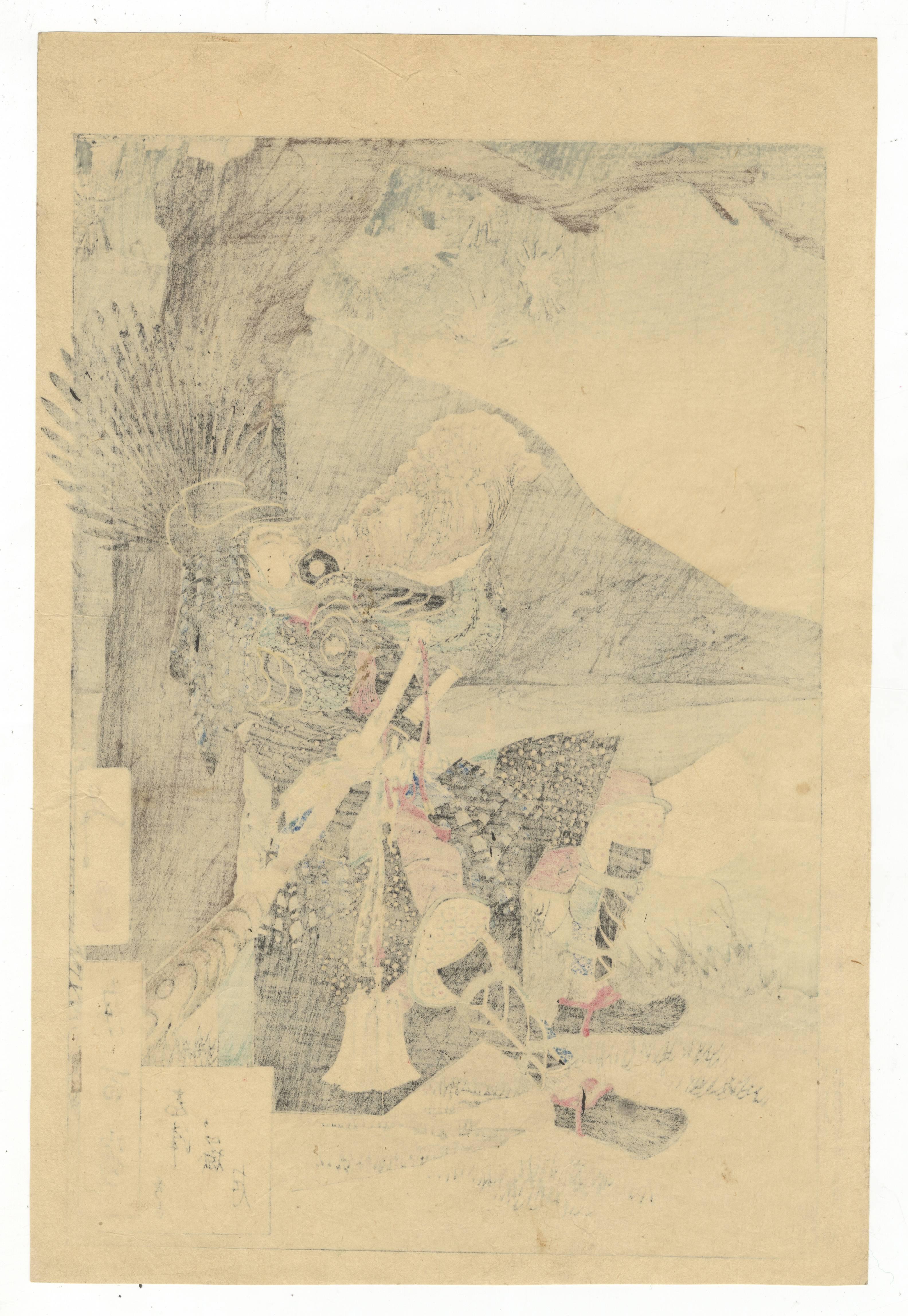 Artist: Yoshitoshi Tsukioka (1839 - 1892)
Title: Shizu Peak Moon (Hideyoshi)
Series: One Hundred Aspects of the Moon
Publisher: Akiyama Buemon
Published: 1888

This print shows Toyotomi Hideyoshi (1536 - 1598), one of Japan's greatest