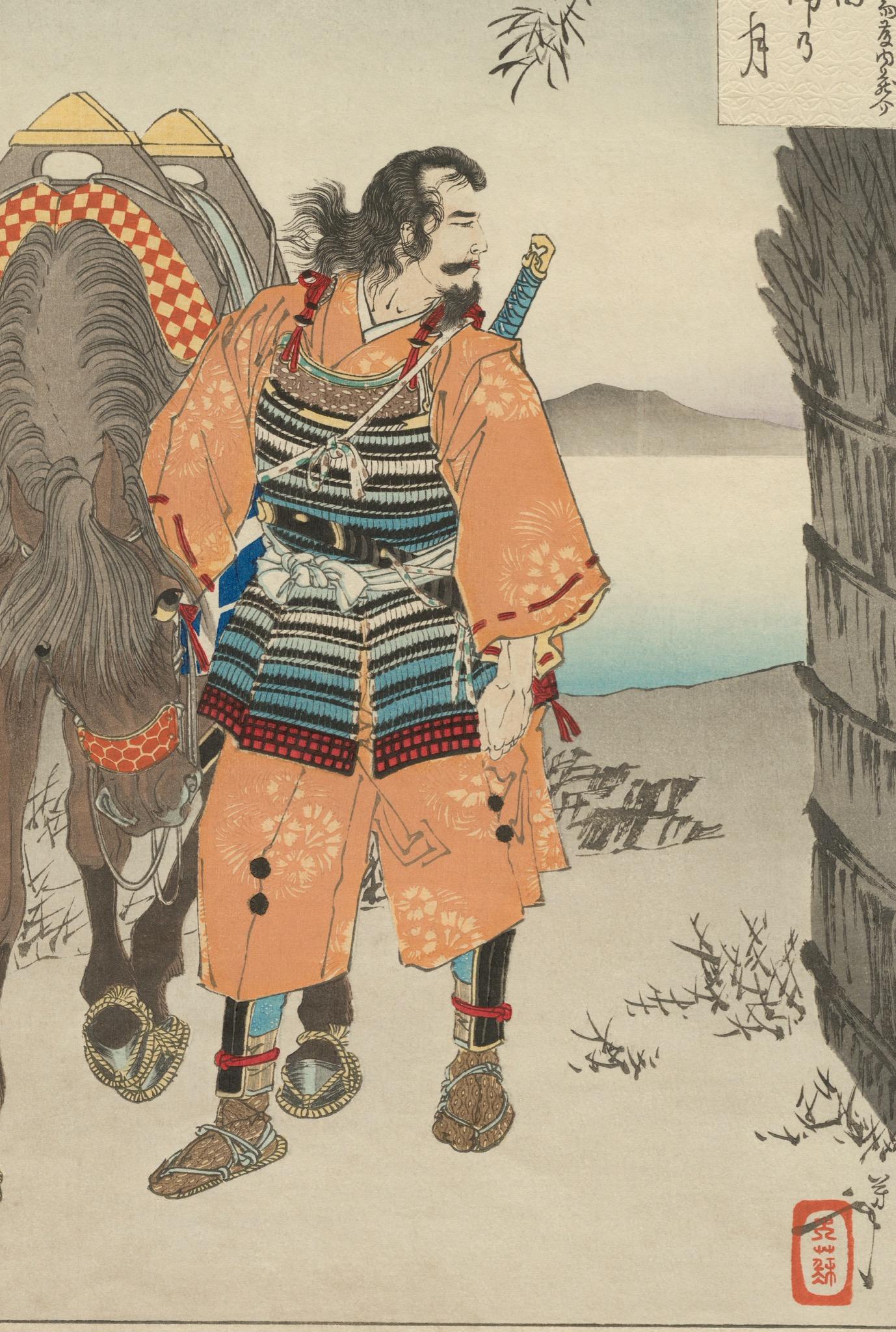 Japanese Yoshitoshi Woodblock Print 