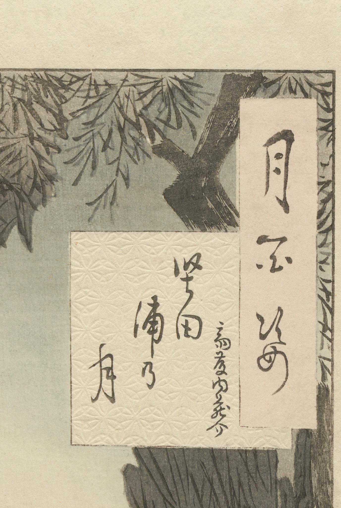 Yoshitoshi Holzschnittdruck „Katada Bay Moon“ „Katada Bay Moon“ 100 Ansichten des Mondes (Papier) im Angebot