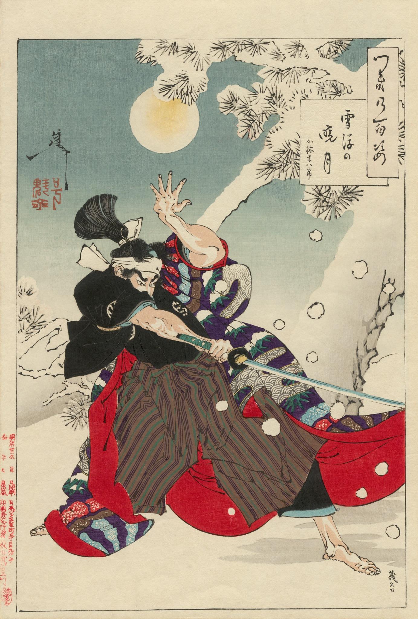 Dies ist ein Original-Holzschnitt von Yoshitoshi aus dem Jahr 1886.

Dies ist ein japanisches Ukiyo-e (Holzschnitt) aus der Meiji-Ära. Es stammt aus der Serie 
