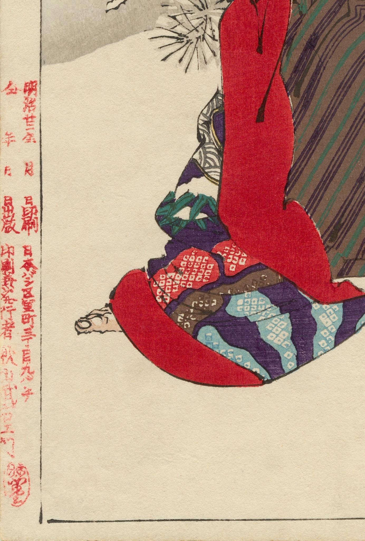 Yoshitoshi Samurai: „Tumbling Snow“, Holzschnitt mit Holzschnitt, 100 Ansichten des Mondes, um 1886 im Angebot 1