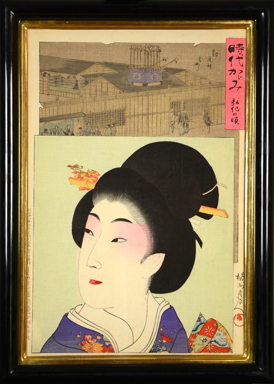 A Group of Six Bust Portraits of Beauties - Jidai Kagami (Mirror of the Ages). - Print by CHIKANOBU, Yoshu