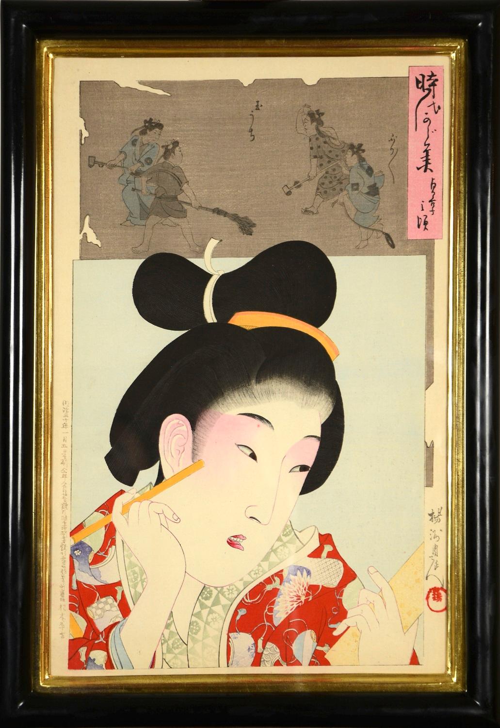 A Group of Six Bust Portraits of Beauties - Jidai Kagami (Mirror of the Ages). - Other Art Style Print by CHIKANOBU, Yoshu