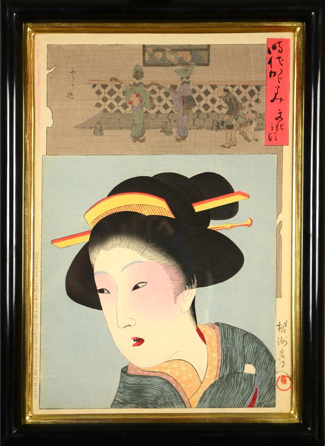 A Group of Six Bust Portraits of Beauties - Jidai Kagami (Mirror of the Ages). - Brown Portrait Print by CHIKANOBU, Yoshu