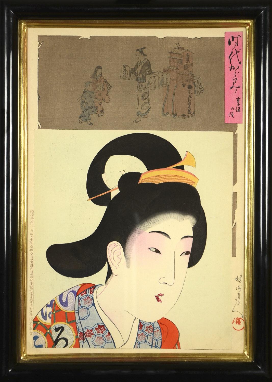 Un ensemble de six portraits de bustes de beautés - Jidai Kagami (Mirror of the Ages). - Print de CHIKANOBU, Yoshu