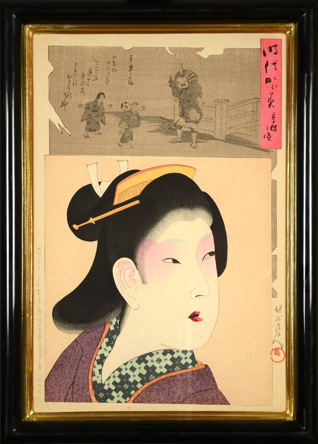 Un ensemble de six portraits de bustes de beautés - Jidai Kagami (Mirror of the Ages). - Autres styles artistiques Print par CHIKANOBU, Yoshu