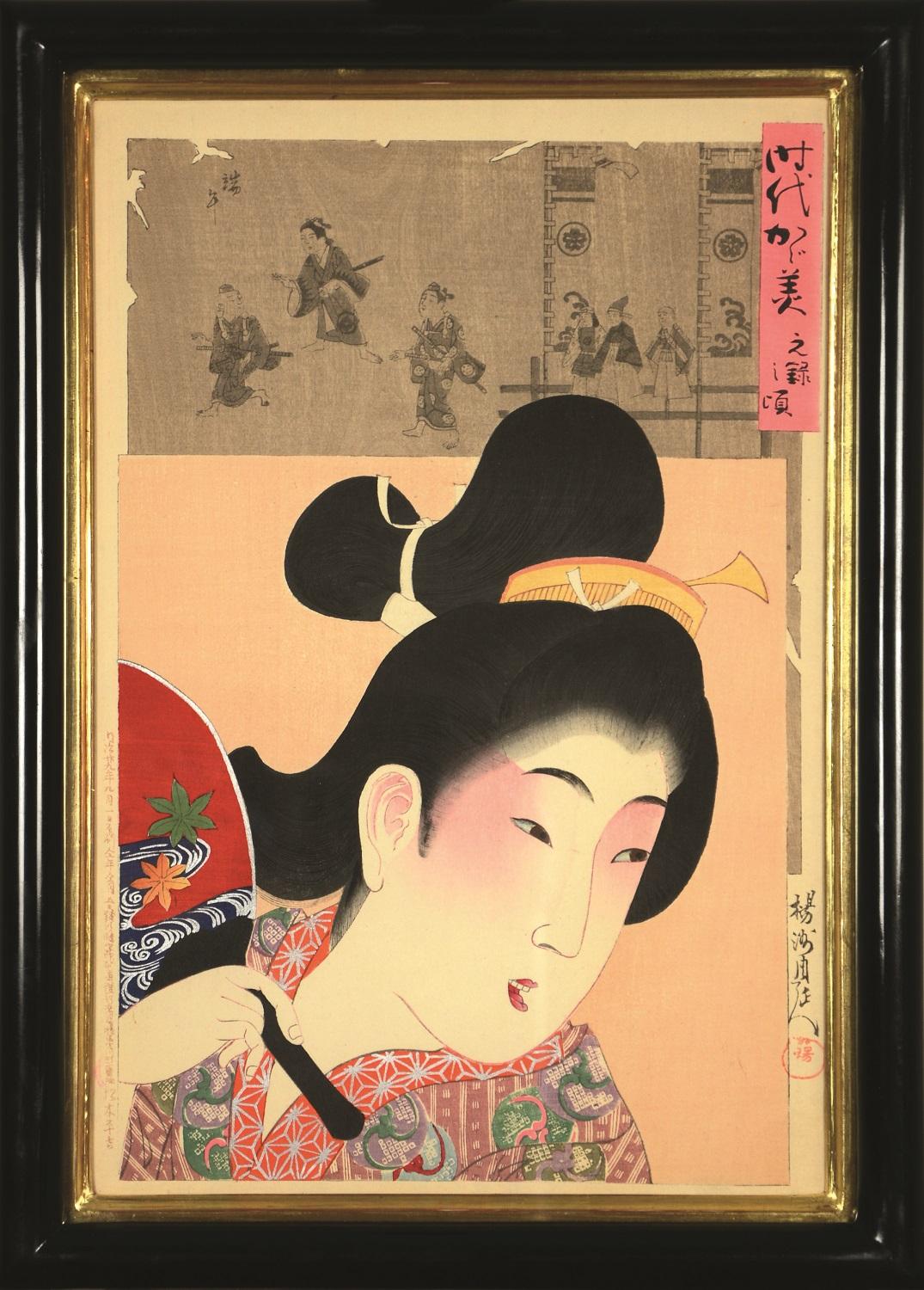 Un ensemble de six portraits de bustes de beautés - Jidai Kagami (Mirror of the Ages). - Marron Portrait Print par CHIKANOBU, Yoshu