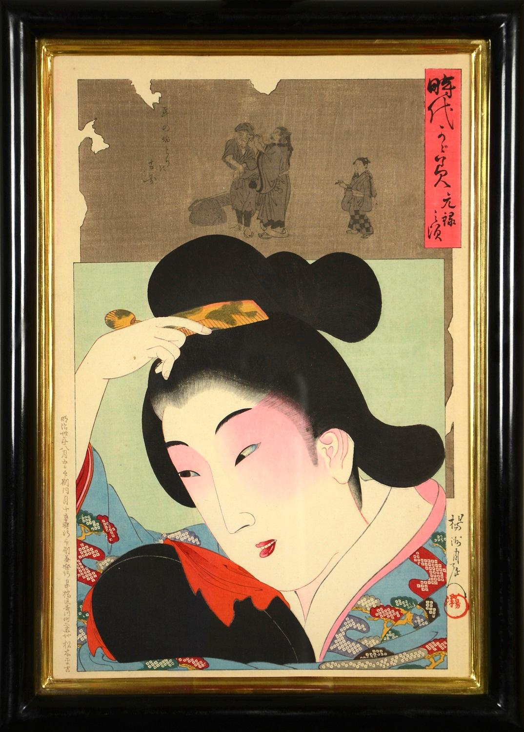 CHIKANOBU, Yoshu  (1838–1912)
Une série de six portraits de beautés en buste - Jidai Kagami (Miroir des âges).
1896-1898

Ensemble de six gravures sur bois oban tate-e d'okubi-e (portraits en buste) de beautés, intitulées Jidai kagami (Miroir des