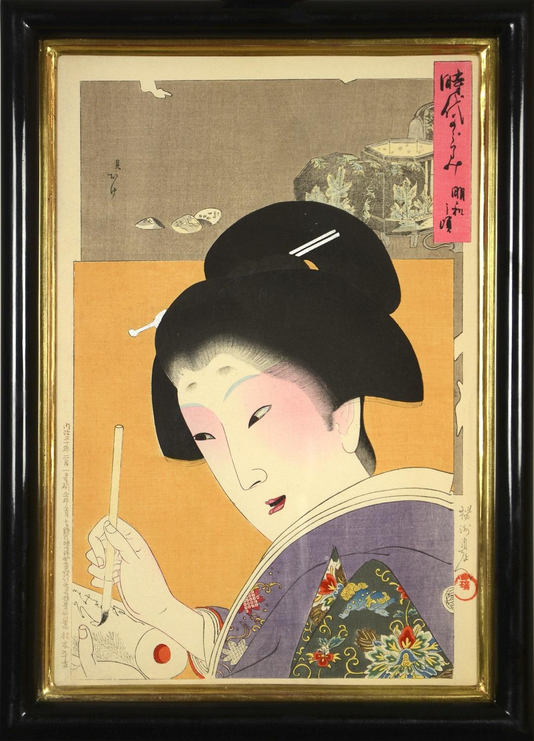 Portrait Print CHIKANOBU, Yoshu - Un ensemble de six portraits de bustes de beautés - Jidai Kagami (Mirror of the Ages).