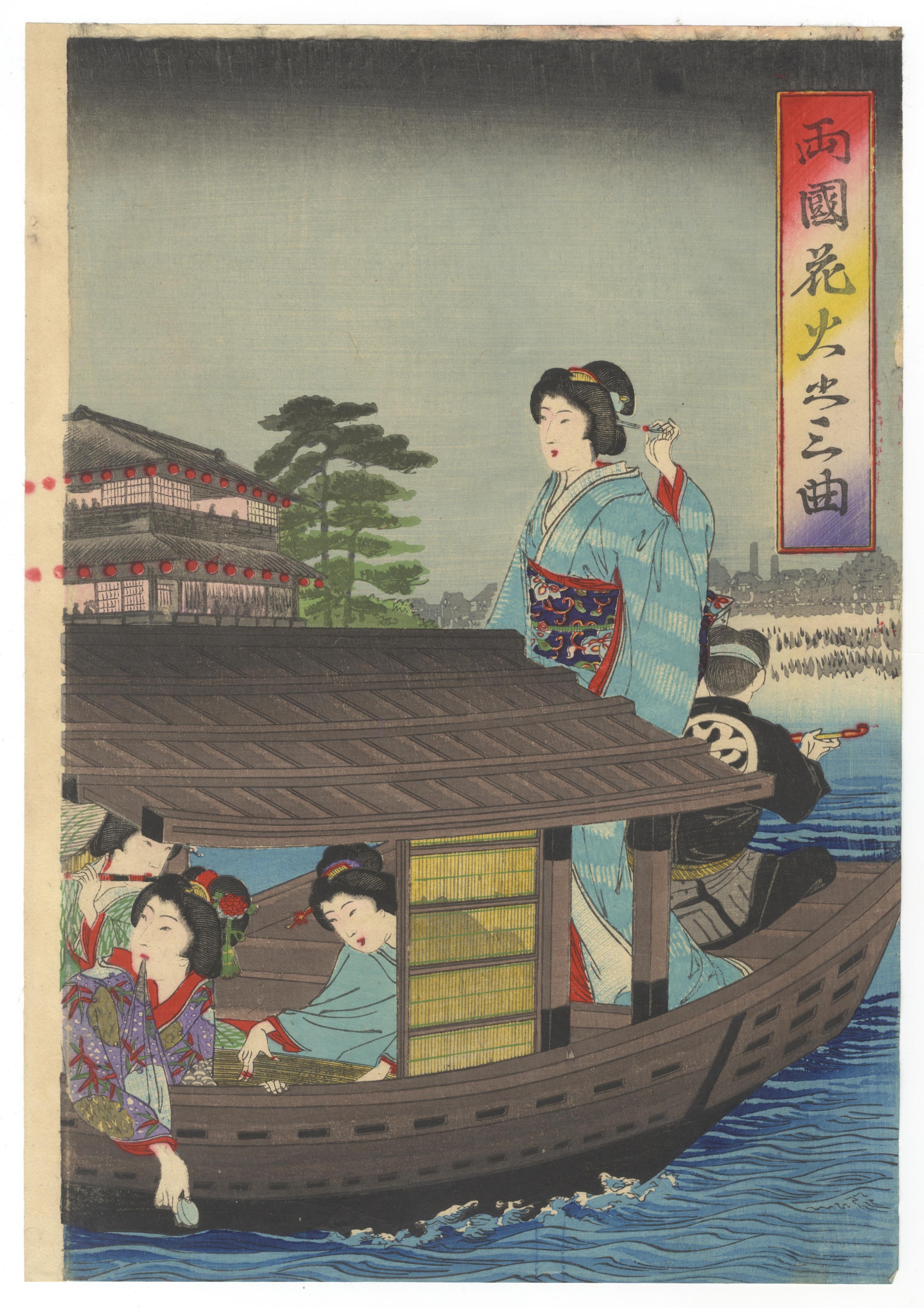 Nobukazu, Kimono Design, Fireworks, Ryogoku, Japanese Woodblock Print, Ukiyo-e For Sale 4