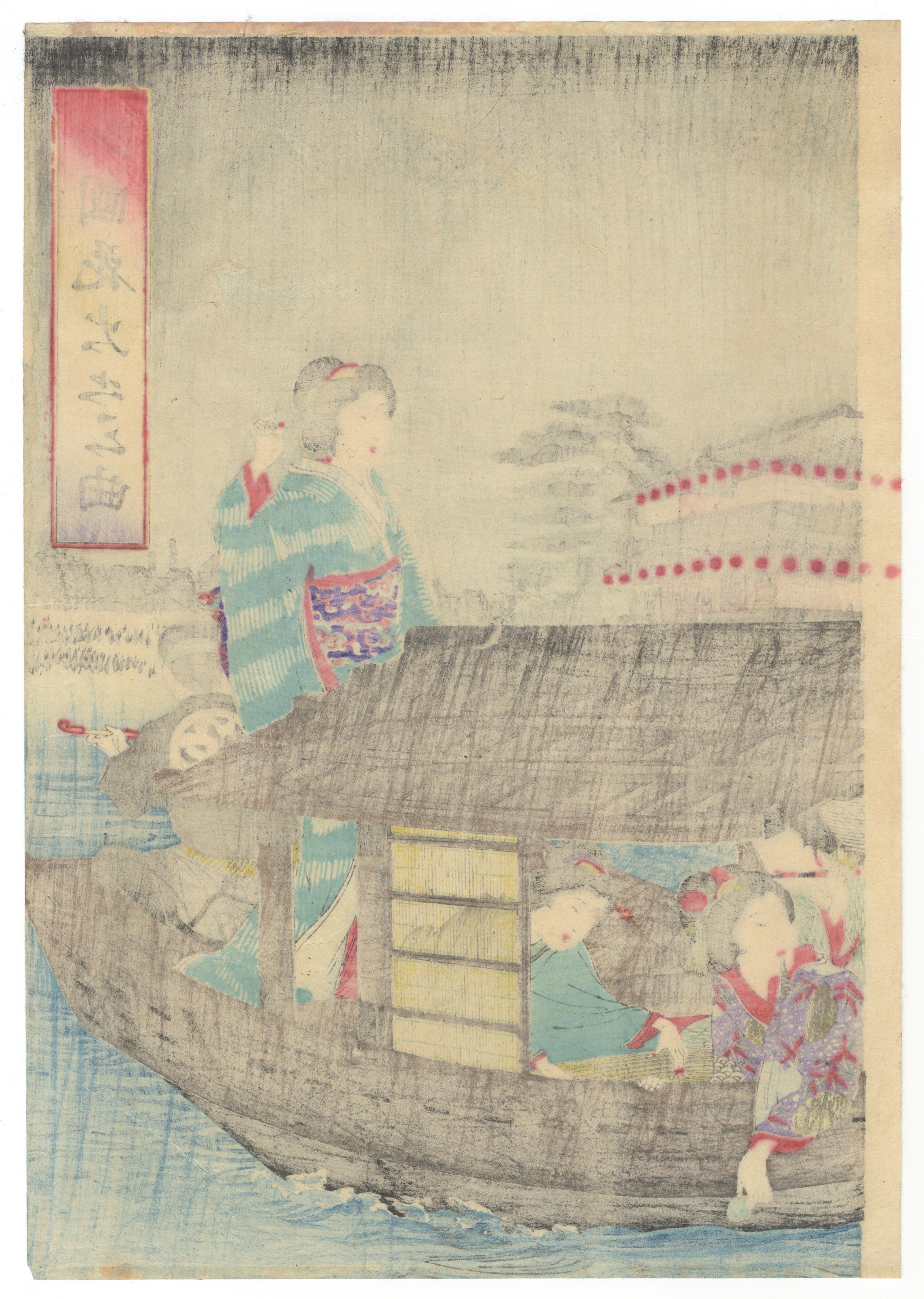 Nobukazu, Kimono Design, Fireworks, Ryogoku, Japanese Woodblock Print, Ukiyo-e For Sale 5