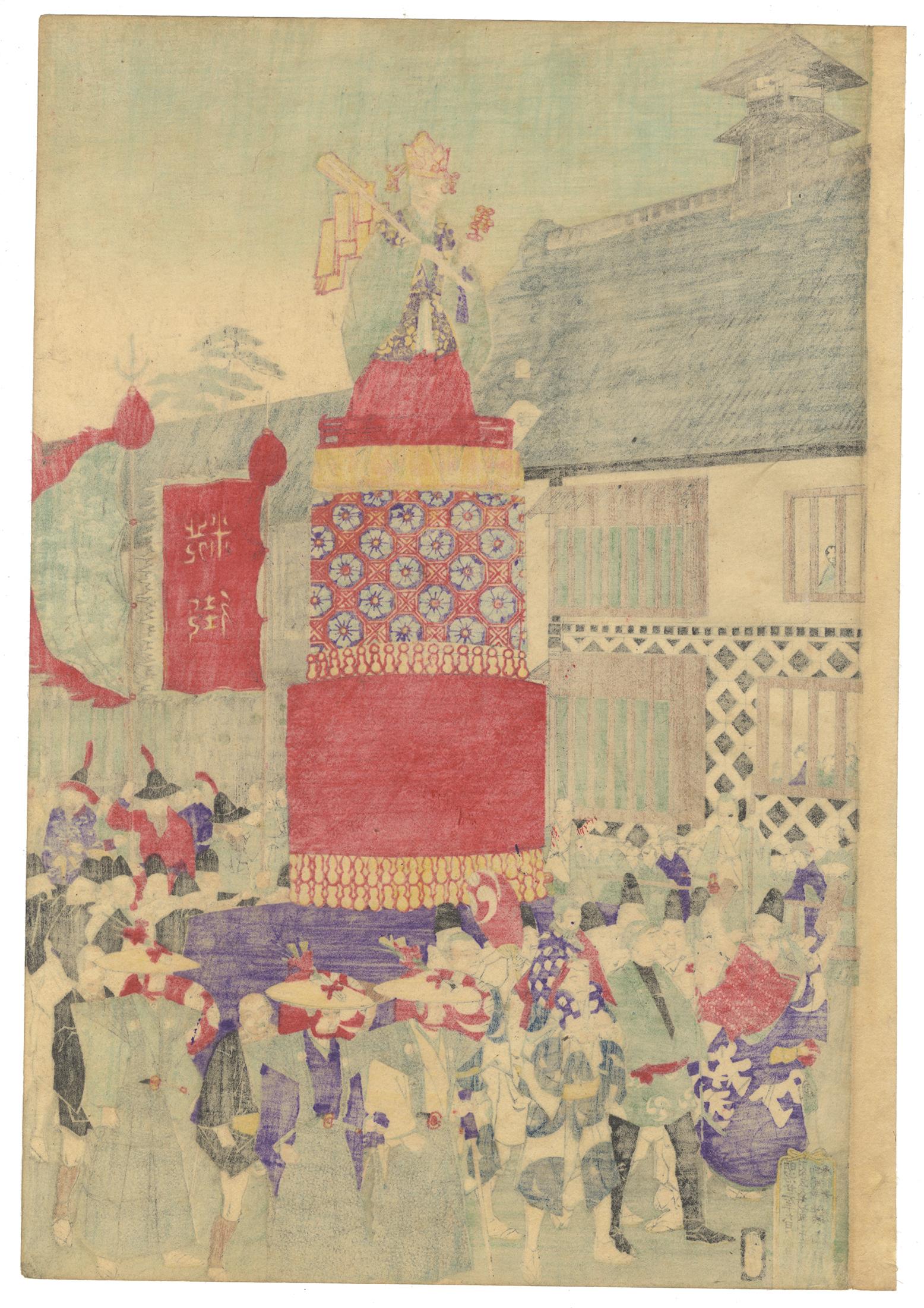 Artist: Chikanobu Yoshu (1838-1912)
Title: June - Sannō Festival
Series: Customs of Edo Throughout Twelve Months 
Publisher: Yokoyama Ryohachi
Date: 1889
Dimensions: (L) 24.7 x 35.5 (C) 23.3 x 35.5 (R) 24.3 x 35.5 cm
Condition: Slightly trimmed.