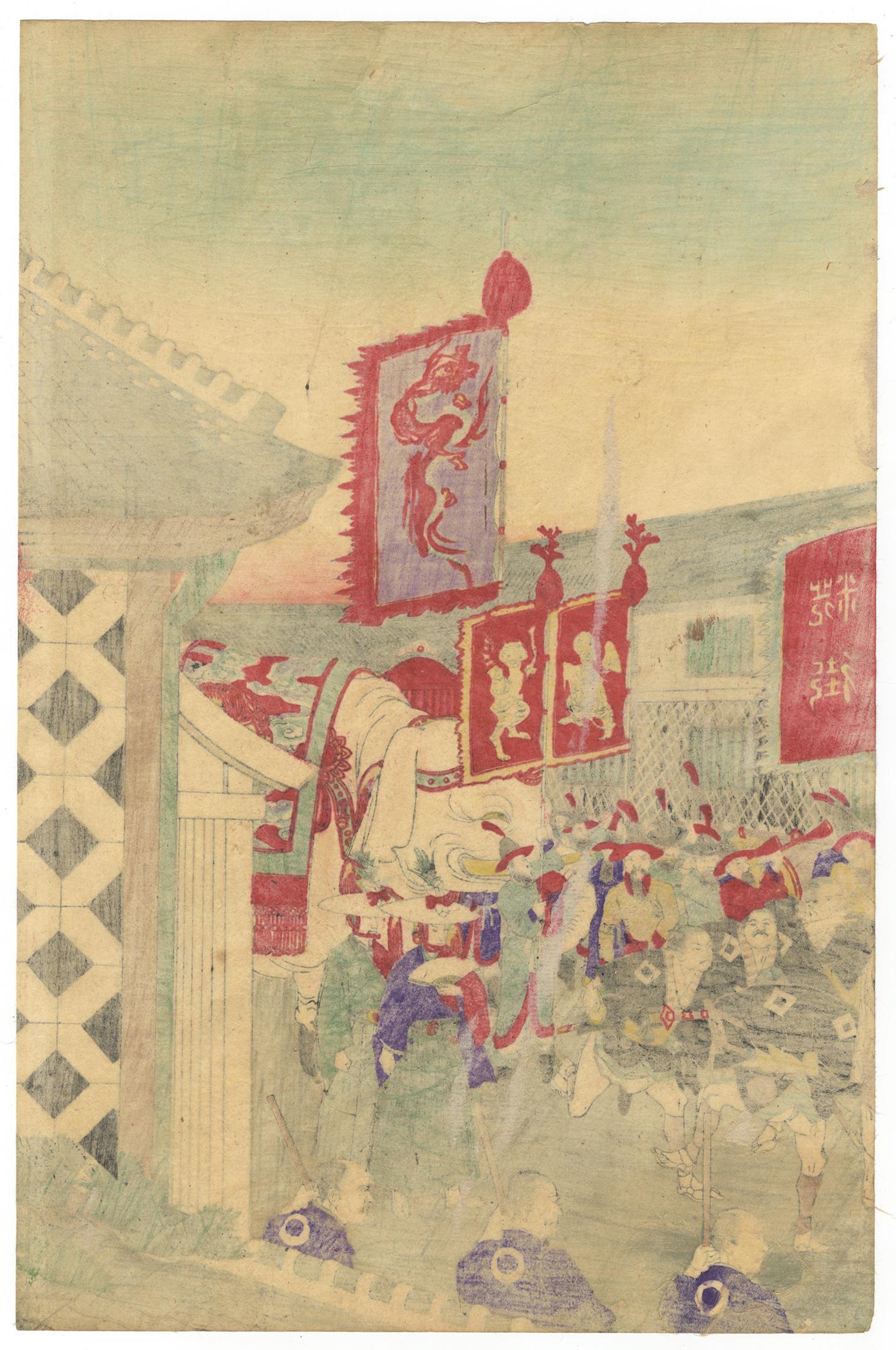 Chikanobu, Original Japanese Woodblock Print, Ukiyo-e, Meiji, Elephant, Tokyo For Sale 2