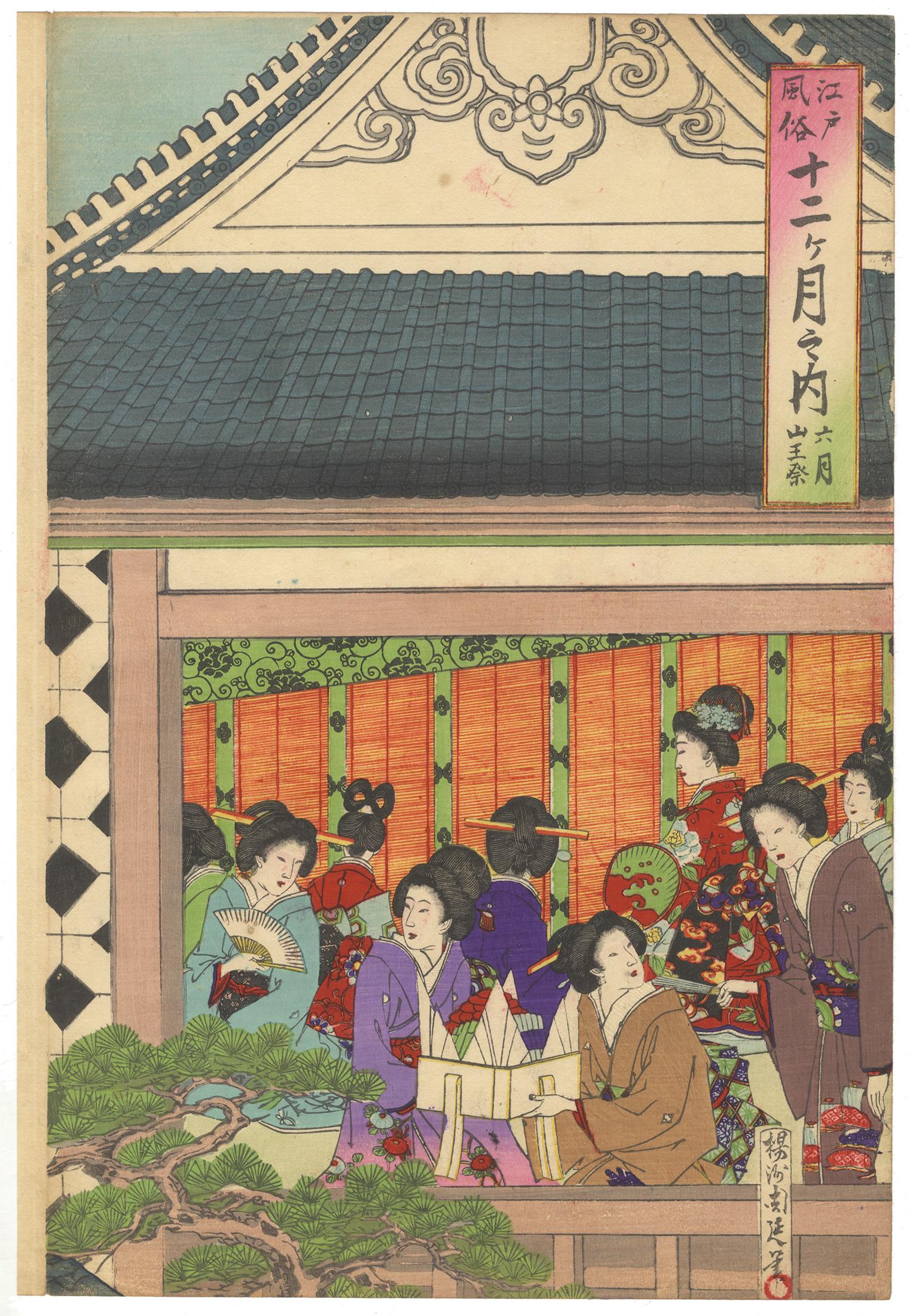 Chikanobu, Original Japanese Woodblock Print, Ukiyo-e, Meiji, Elephant, Tokyo For Sale 3