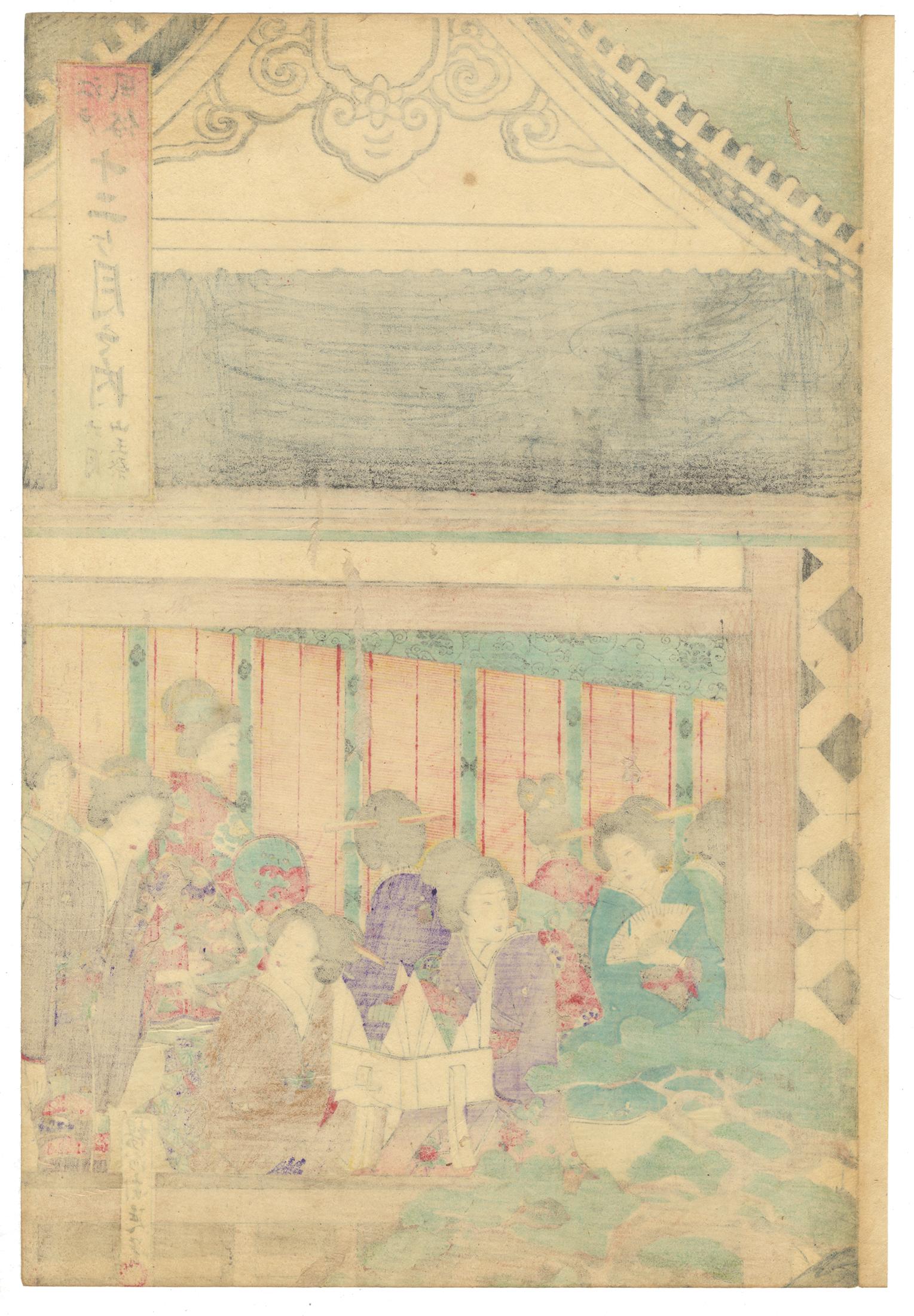 Chikanobu, Original Japanese Woodblock Print, Ukiyo-e, Meiji, Elephant, Tokyo For Sale 5