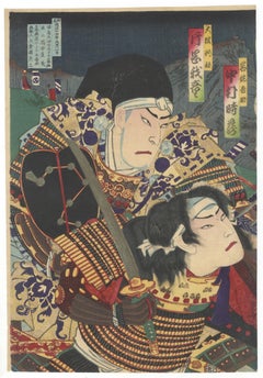 Chikanobu, Original Japanese Woodblock Print, Ukiyo-e, Meiji, Kabuki, Samurai