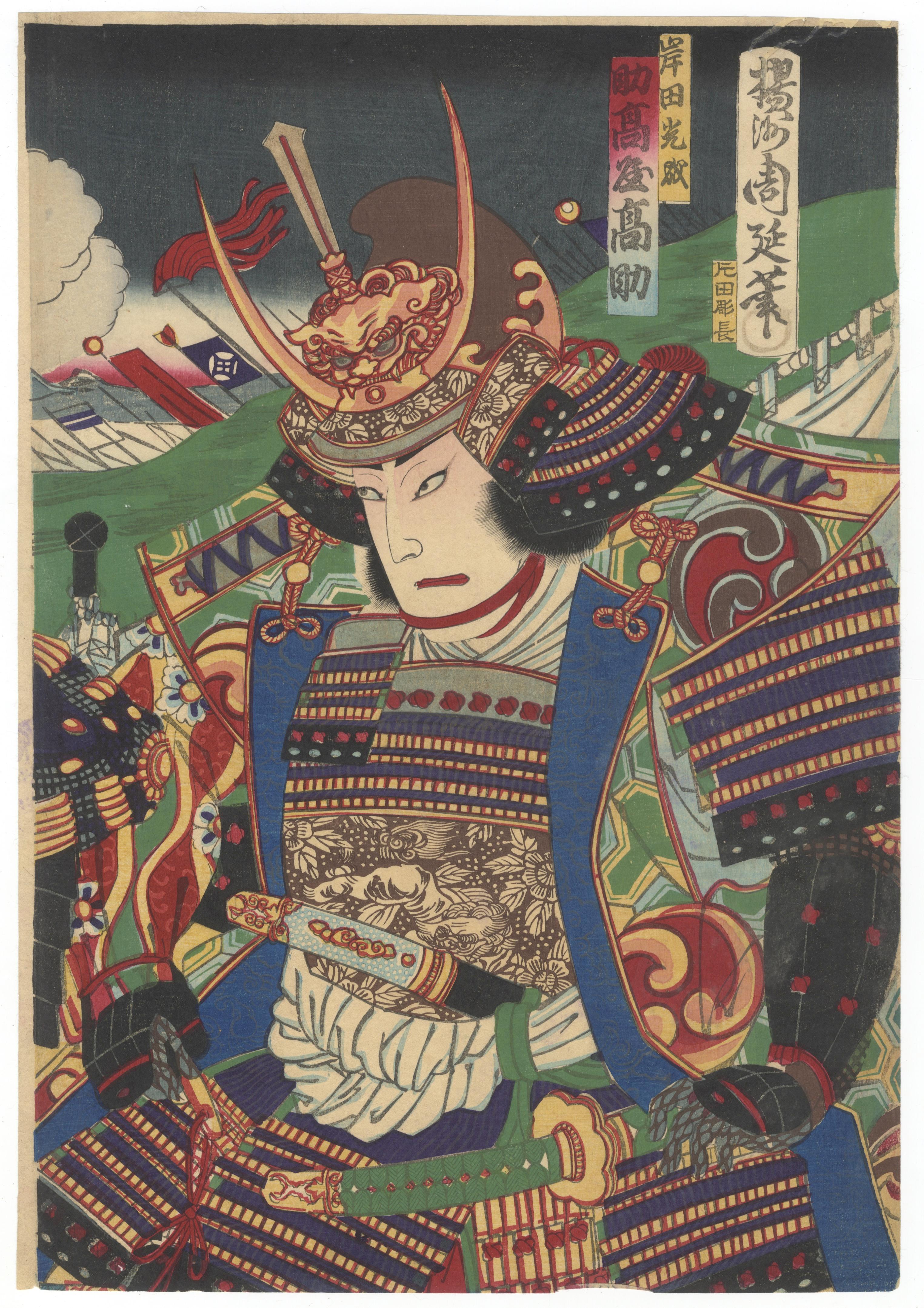 Chikanobu, Original Japanese Woodblock Print, Ukiyo-e, Meiji, Kabuki, Samurai For Sale 1