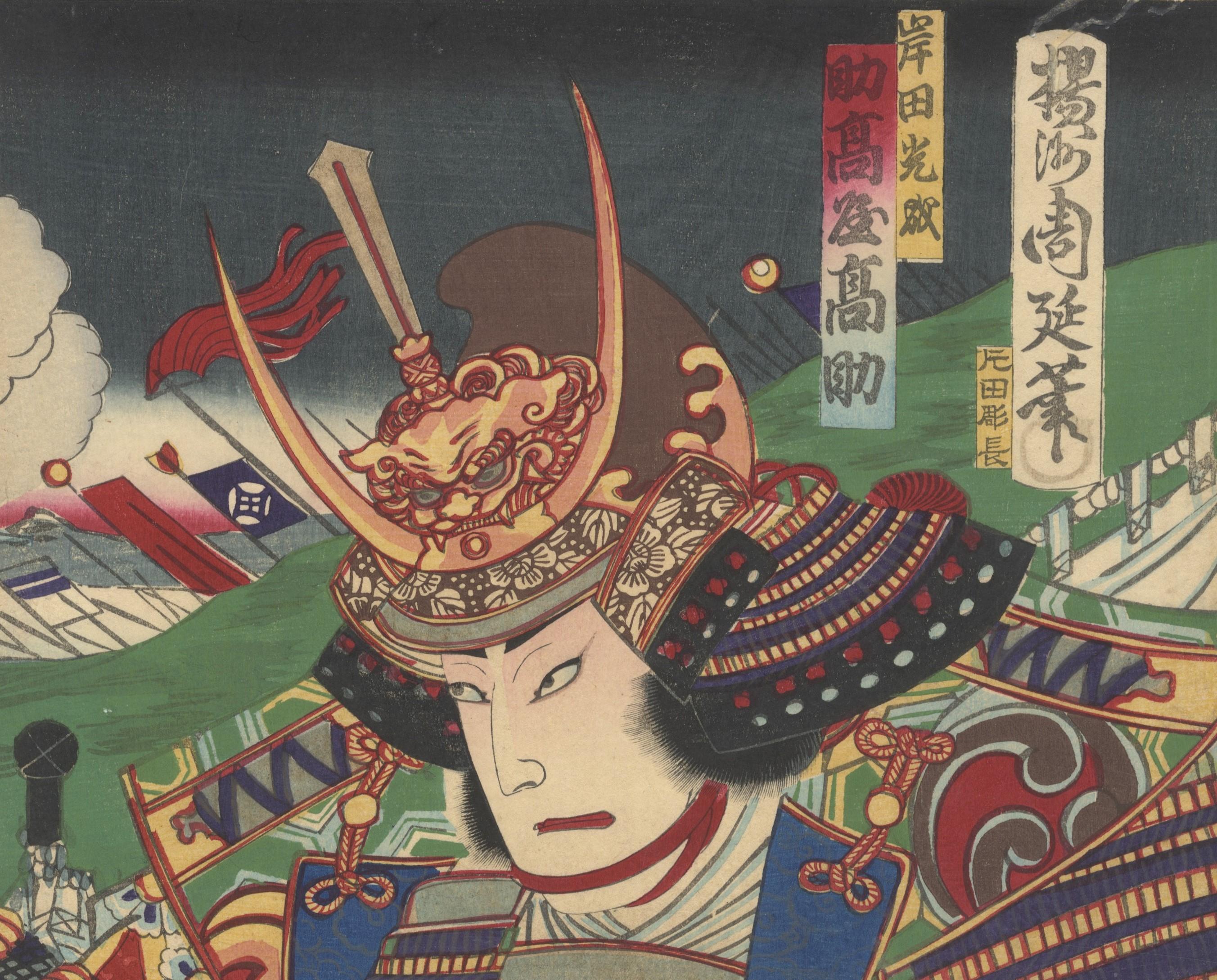 Chikanobu, Original Japanese Woodblock Print, Ukiyo-e, Meiji, Kabuki, Samurai For Sale 2