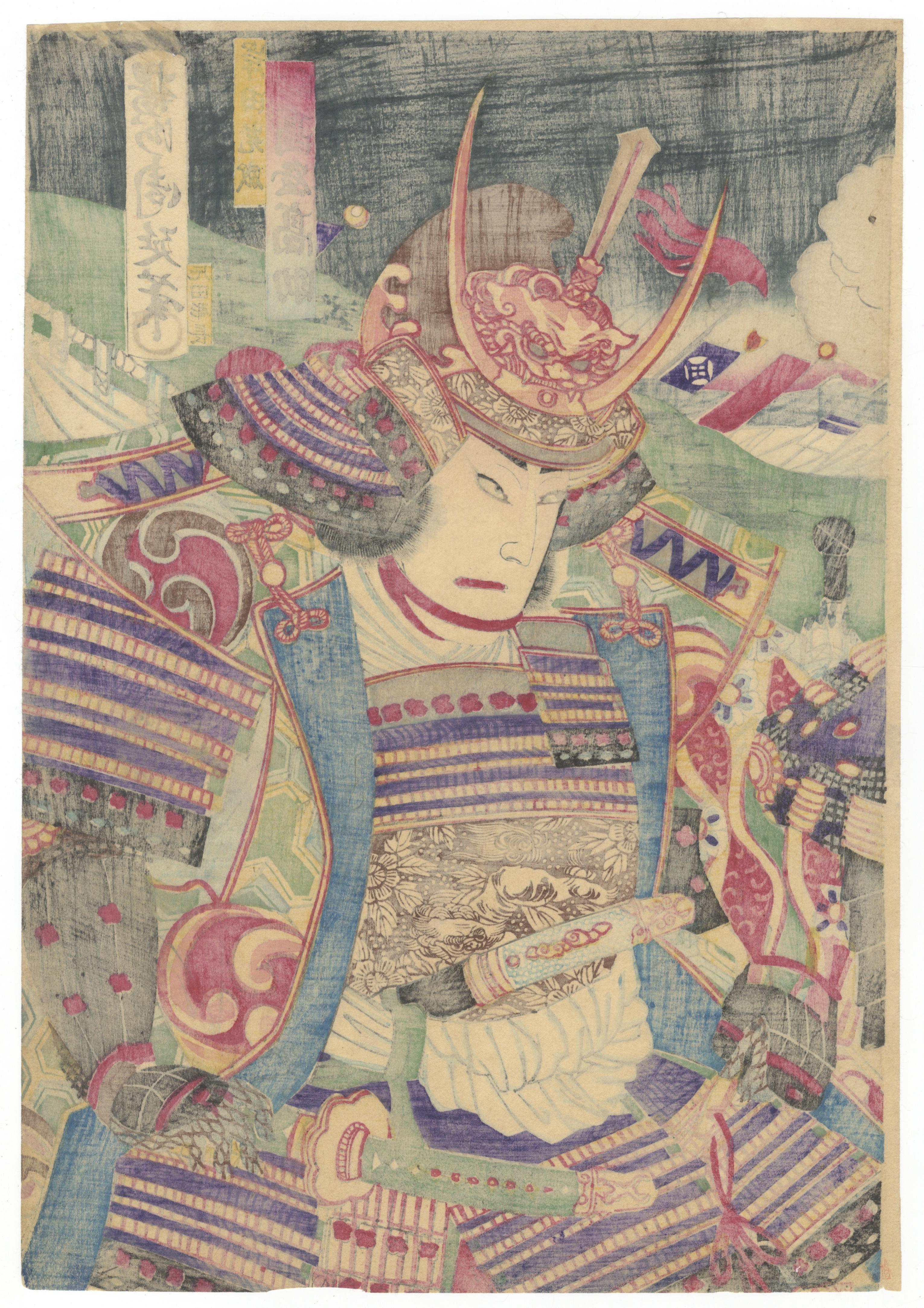 Chikanobu, Original Japanese Woodblock Print, Ukiyo-e, Meiji, Kabuki, Samurai For Sale 3