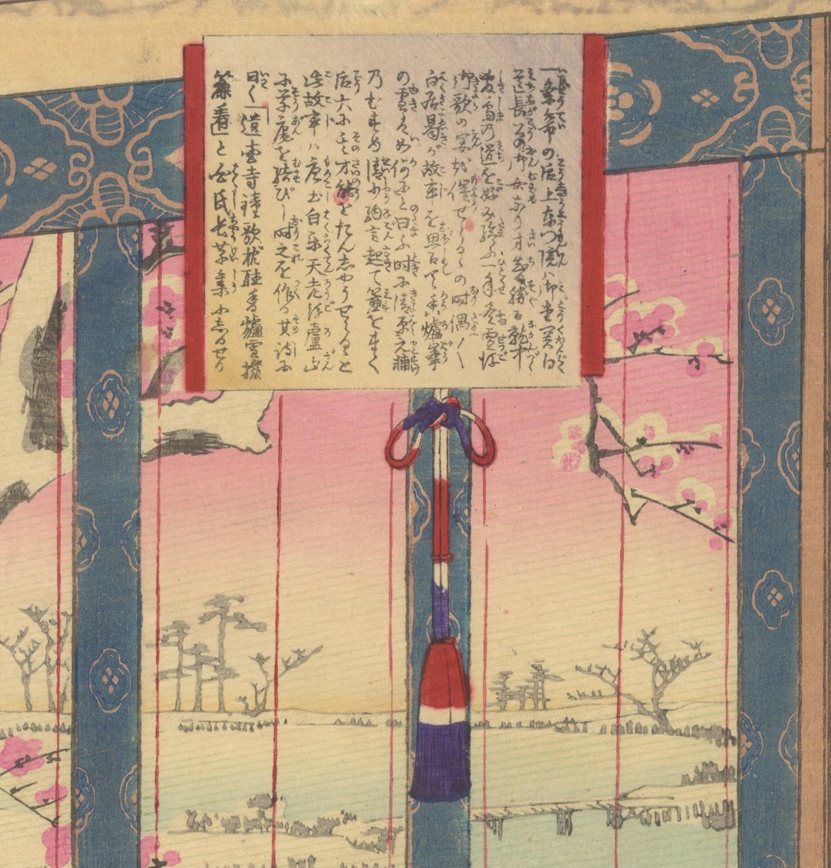 Chikanobu, lecture de poèmes, beauté de Heian, cour, gravure sur bois japonaise, Ukiyo-e - Autres styles artistiques Print par CHIKANOBU, Yoshu