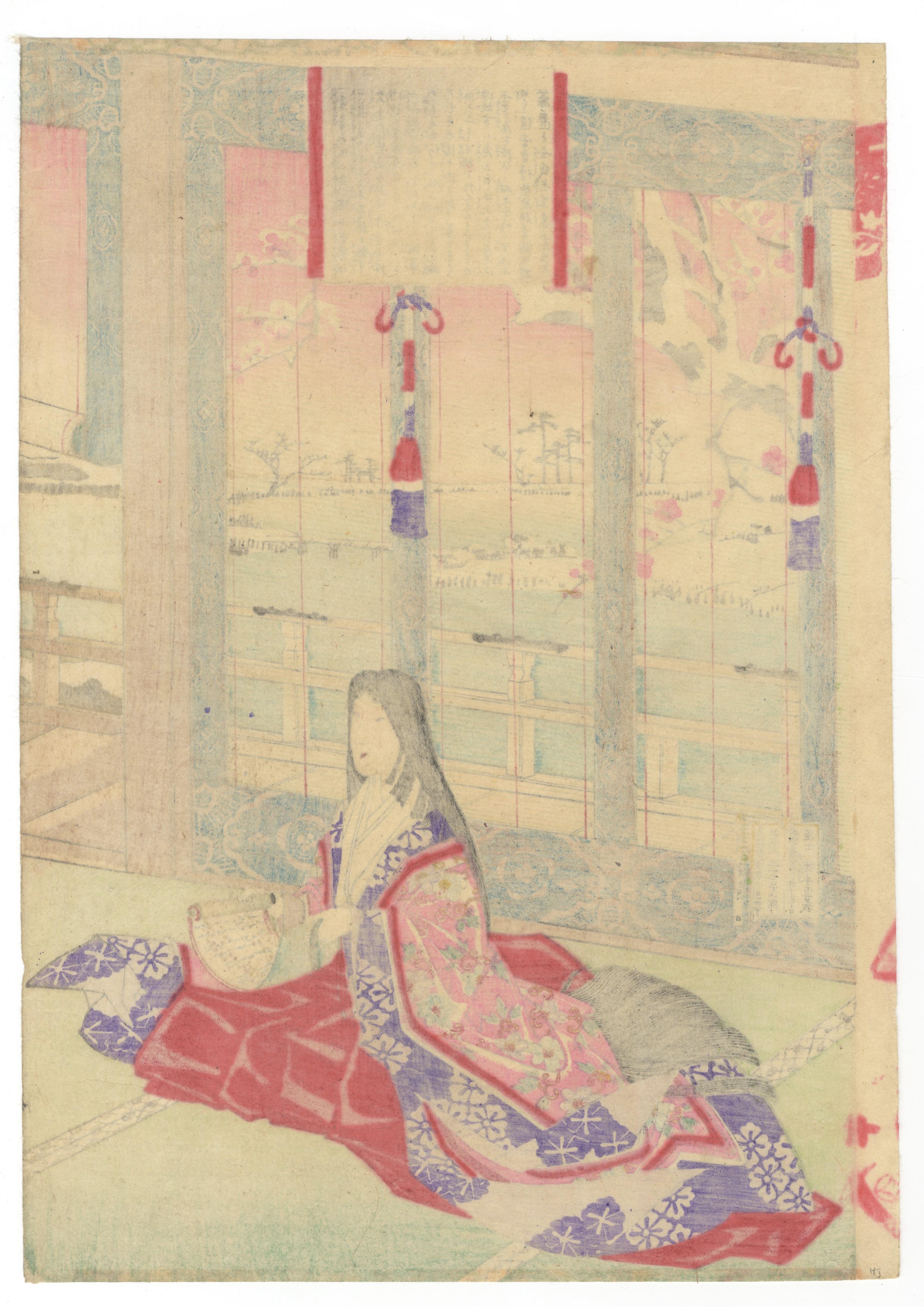 Chikanobu, lecture de poèmes, beauté de Heian, cour, gravure sur bois japonaise, Ukiyo-e - Marron Figurative Print par CHIKANOBU, Yoshu