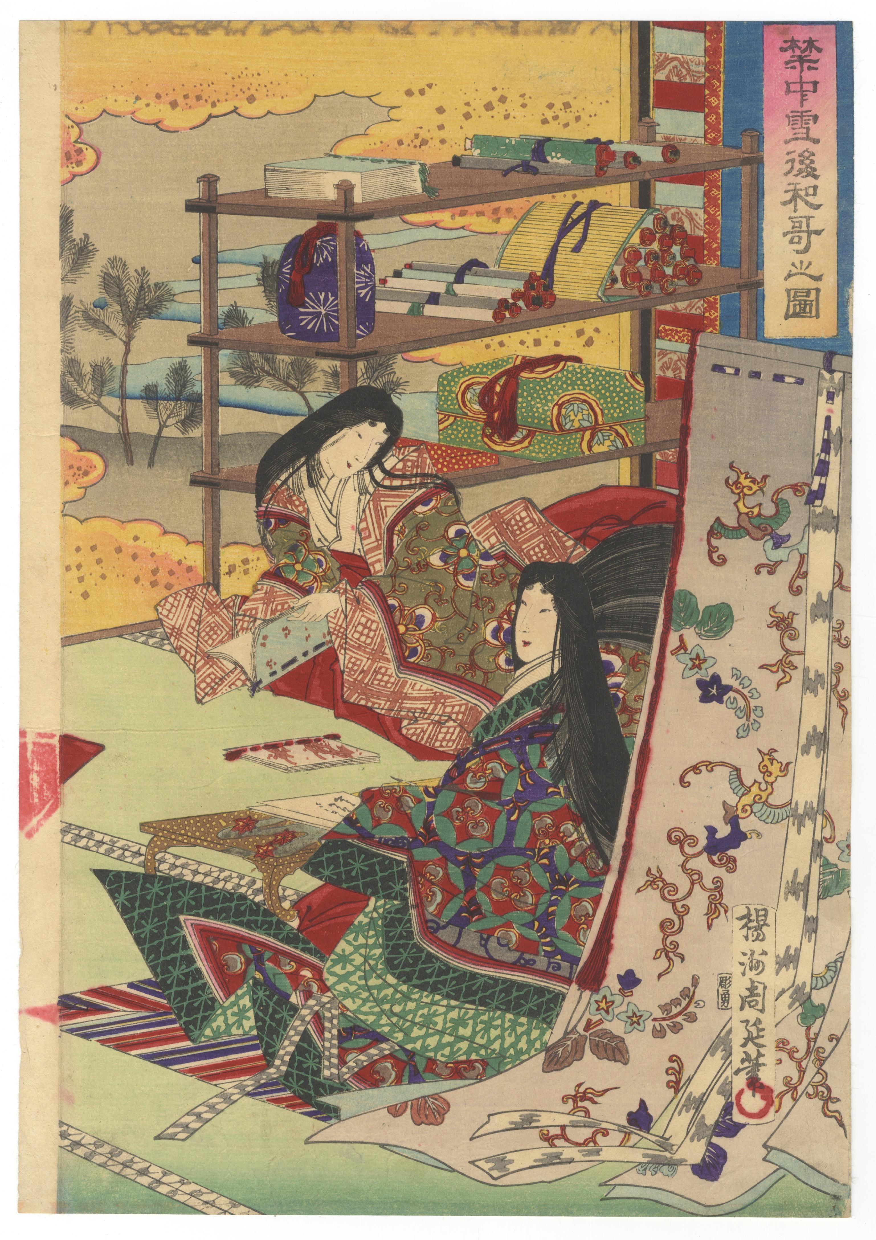Chikanobu, lecture de poèmes, beauté de Heian, cour, gravure sur bois japonaise, Ukiyo-e en vente 2