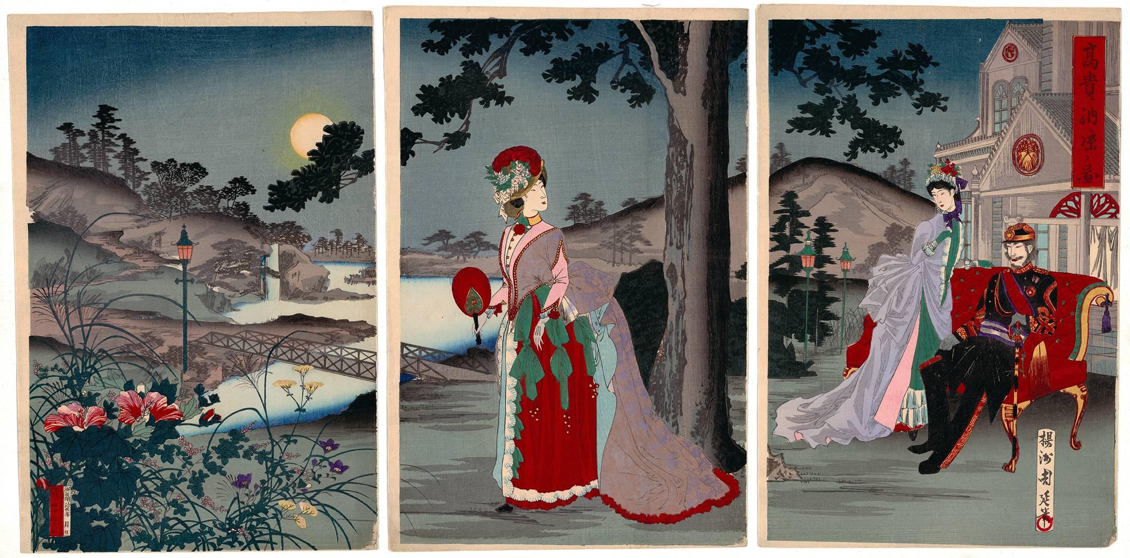 CHIKANOBU, Yoshu Portrait Print - Chikanobu Yoshu, Meiji Emperor, Japanese Woodblock Print, Ukiyo-e, Beauty